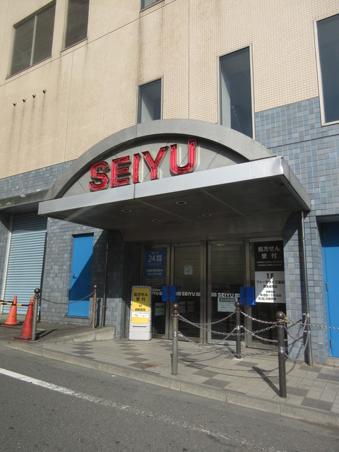 その他　西友（その他）まで322m