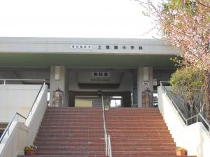 小学校　東広島市立上黒瀬小学校（小学校）まで1515m