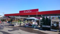 ホームセンター　（株）ジュンテンドー 黒瀬店（ホームセンター）まで3925m