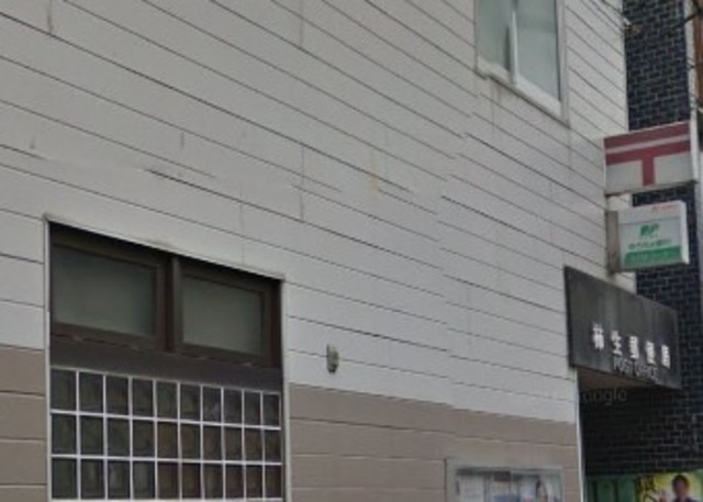 郵便局　柿生郵便局（郵便局）まで895m