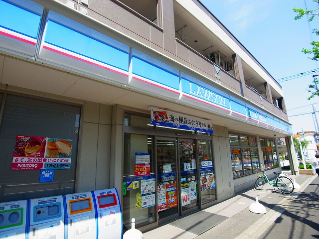 コンビニ　ローソン西綾瀬3丁目店（コンビニ）まで296m