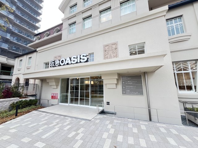 スーパー　阪急オアシス　宝塚南口店（スーパー）まで700m