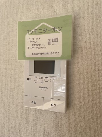 セキュリティ　※同型タイプ別棟の写真です。