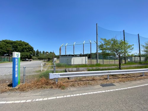 公園　生子運動公園（公園）まで3477m