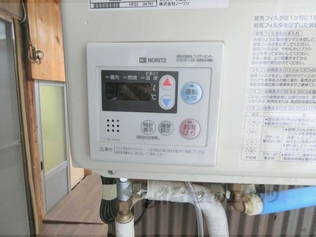 その他設備　給湯器リモコン