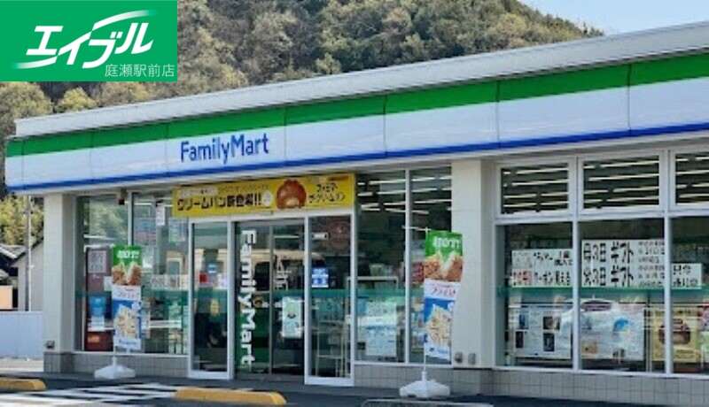 コンビニ　ファミリーマート玉野迫間店（コンビニ）まで851m