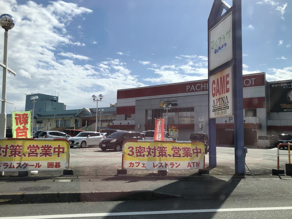 サン・ステージ今泉A棟の周辺写真