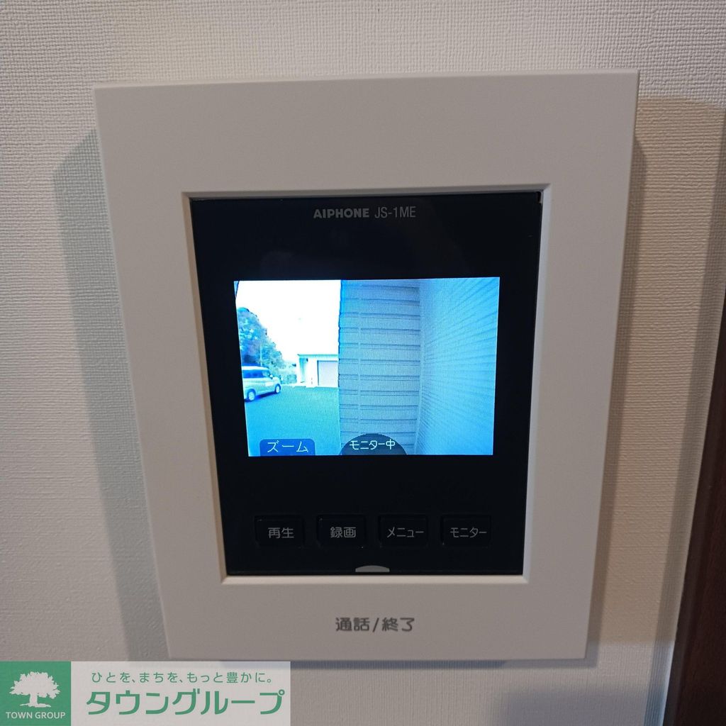 セキュリティ　設備