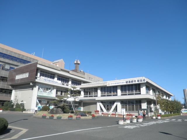役所　尾張旭市役所（役所）まで140m