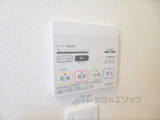 その他設備　浴室乾燥機