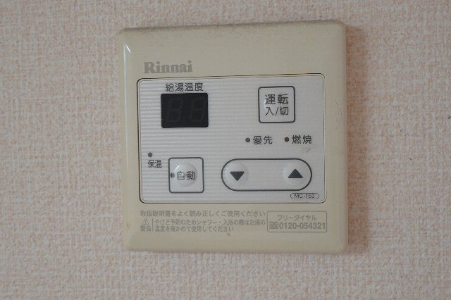 その他　同仕様