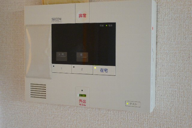 セキュリティ　同仕様