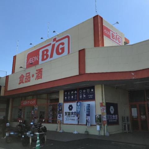 その他　ザ・ビッグ熊本南店（その他）まで1514m