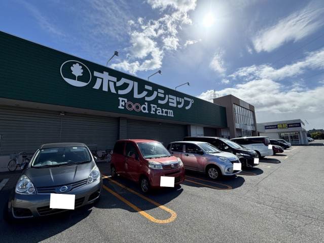 スーパー　ホクレンショップＦｏｏｄＦａｒｍ平岡公園通り店（スーパー）まで575m