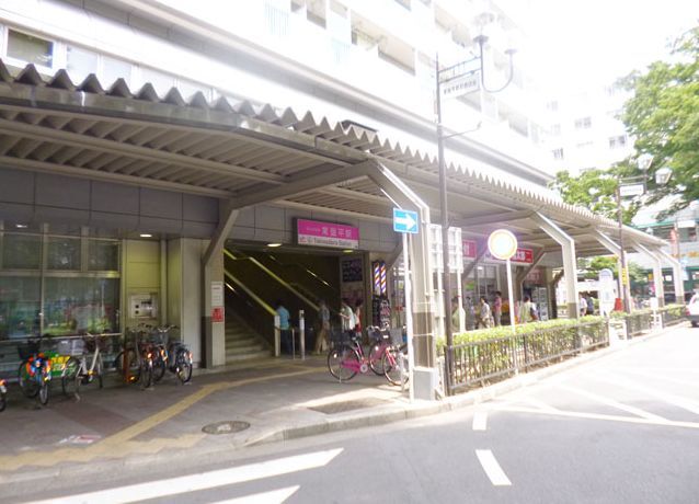 その他　常盤平駅（その他）まで950m