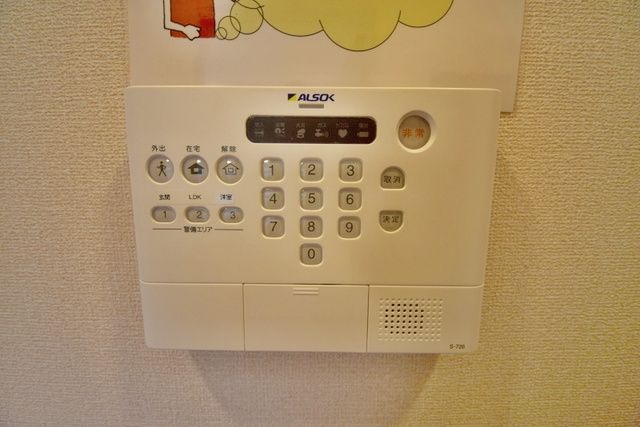 セキュリティ　★セキュリティシステムあります★