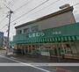 スーパー　しまむらストアー中里店（スーパー）まで55m
