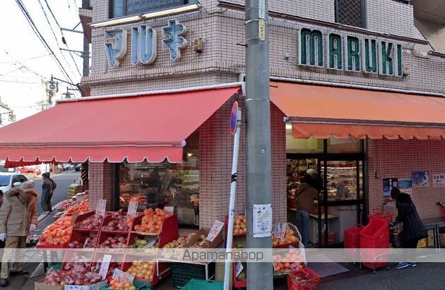 スーパー　マルキ（スーパー）まで131m