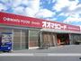 スーパー　オオマツフード下石店（スーパー）まで511m