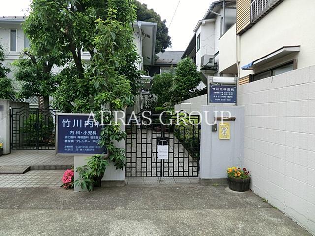 病院　竹川内科医院（病院）まで436m