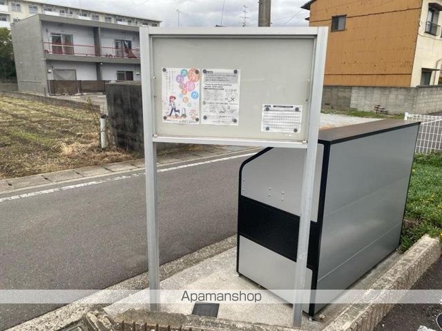 その他共有部分　その他共有部分