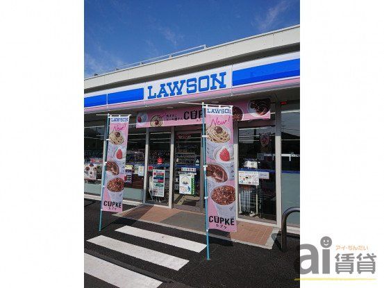 コンビニ　ローソンふじみ野松山店（コンビニ）まで410m
