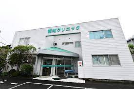 病院　西村クリニック（病院）まで435m