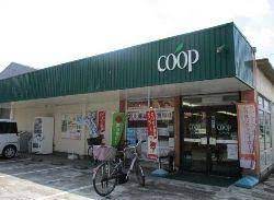 スーパー　ユーコープ すすき野店（スーパー）まで426m