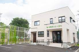 病院　相模原まなべ歯科（病院）まで464m