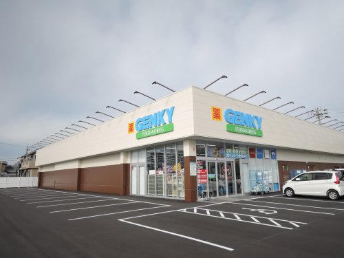 ドラックストア　ゲンキー 愛宕店（ドラッグストア）まで263m