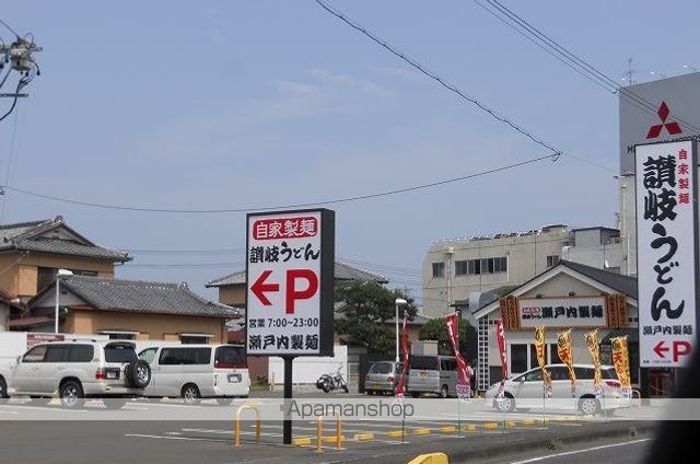 飲食店　讃岐うどん　瀬戸内製麺静岡南安倍店（飲食店）まで450m