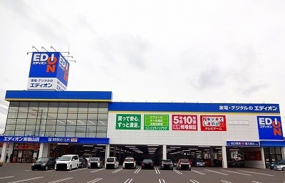 その他　エディオン東福山店（その他）まで800m