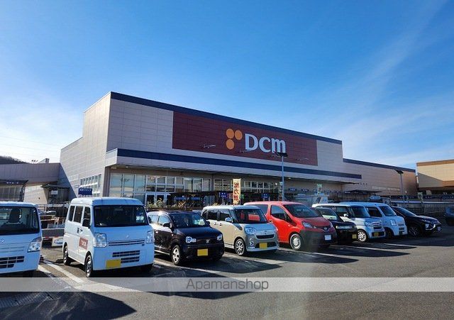 ホームセンター　ＤＣＭ山田鈎取店（ホームセンター）まで1300m