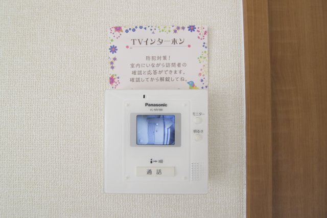 セキュリティ　モニターホンです