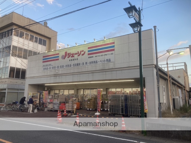 スーパー　ジェーソン（スーパー）まで411m