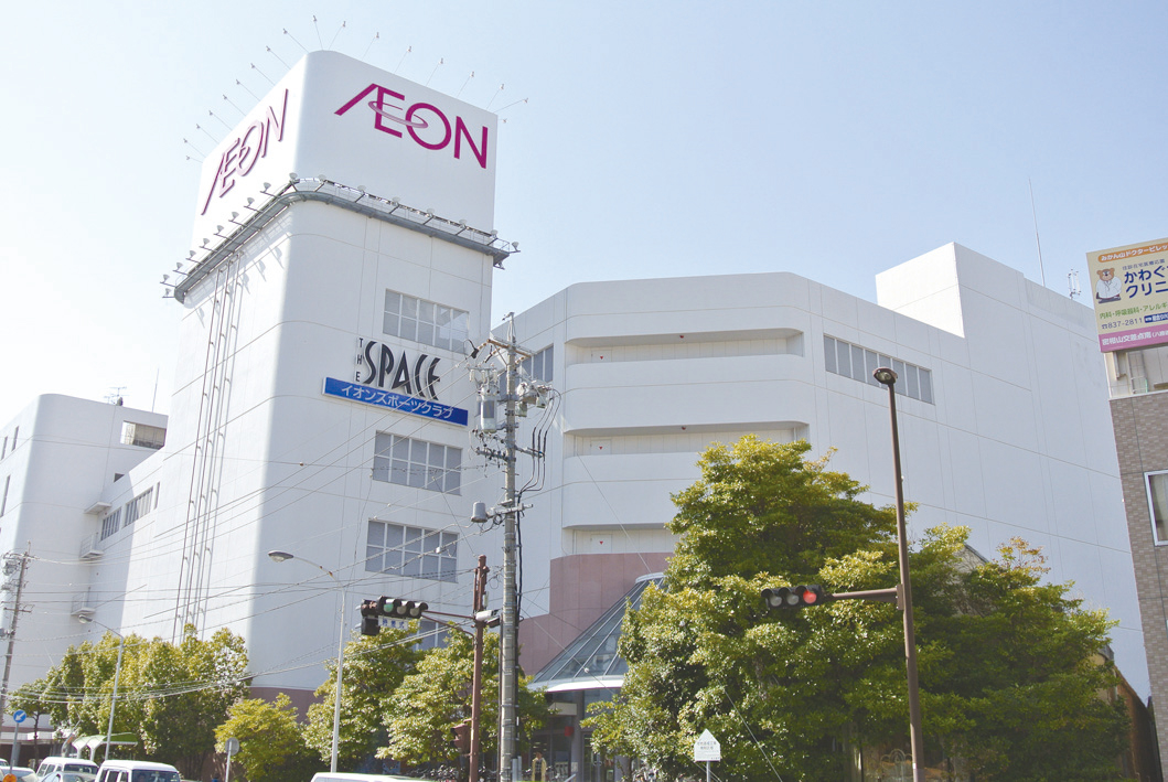 スーパー　イオン　八事店（スーパー）まで1600m