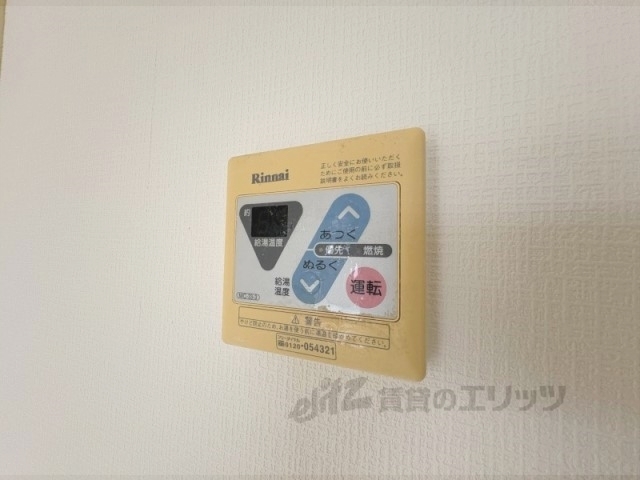 その他設備　給湯器リモコン