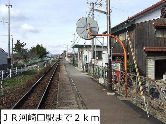 その他　ＪＲ河崎口駅（その他）まで2000m