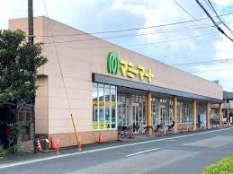 スーパー　マミーマート行田谷郷店（スーパー）まで1429m