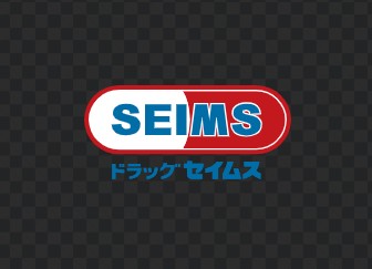 ドラックストア　ドラッグセイムス石川台店（ドラッグストア）まで848m