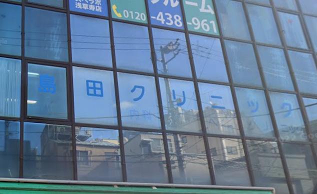 病院　病院（病院）まで250m