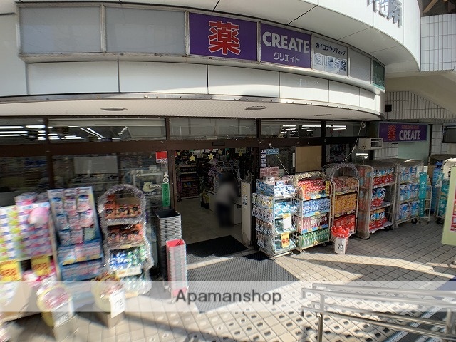 ドラックストア　クリエイトＳ・Ｄ湘南台店（ドラッグストア）まで706m