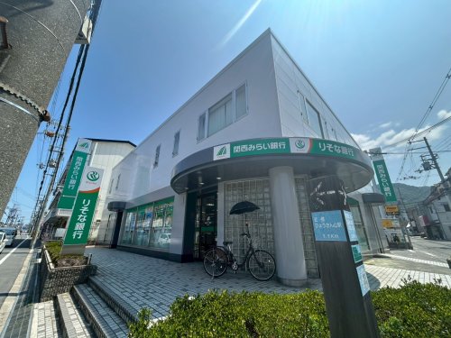 銀行　りそな銀行 瓢箪山支店（銀行）まで97m