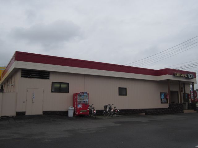 飲食店　ガスト（飲食店）まで1800m