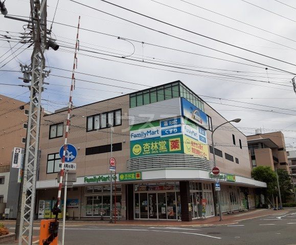 コンビニ　ファミリーマート 杏林堂静岡鷹匠店（コンビニ）まで1213m