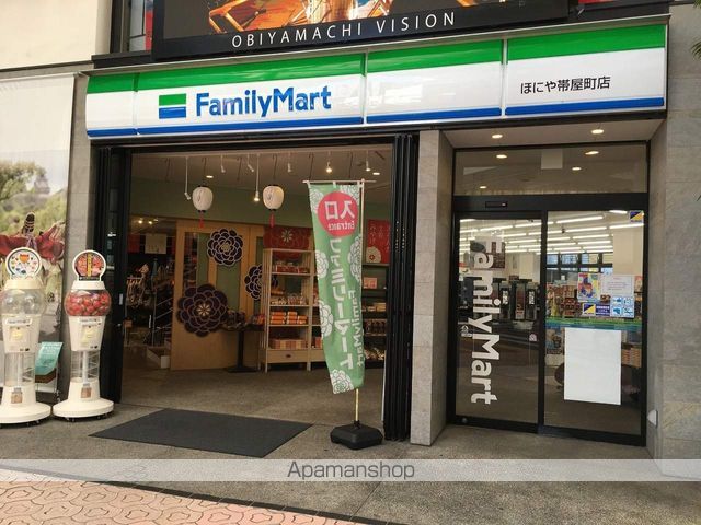 コンビニ　ファミリーマート（コンビニ）まで590m