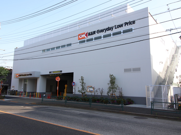 スーパー　OKストア狛江店（スーパー）まで265m