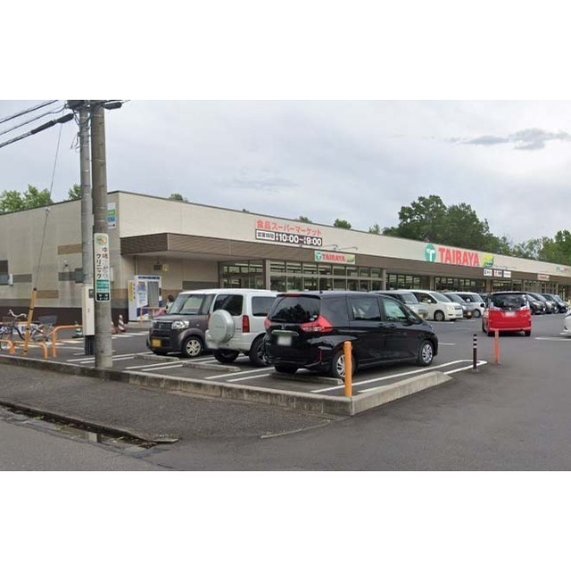 スーパー　エコスＴＡＩＲＡＹＡ松代店（スーパー）まで1680m