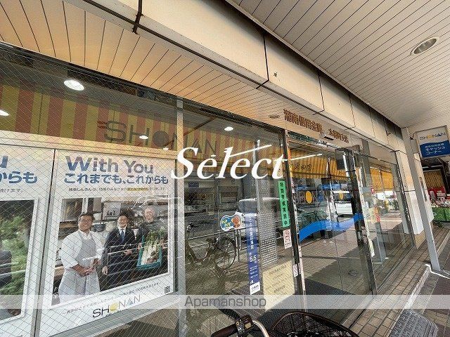 銀行　湘南信用金庫（銀行）まで16m