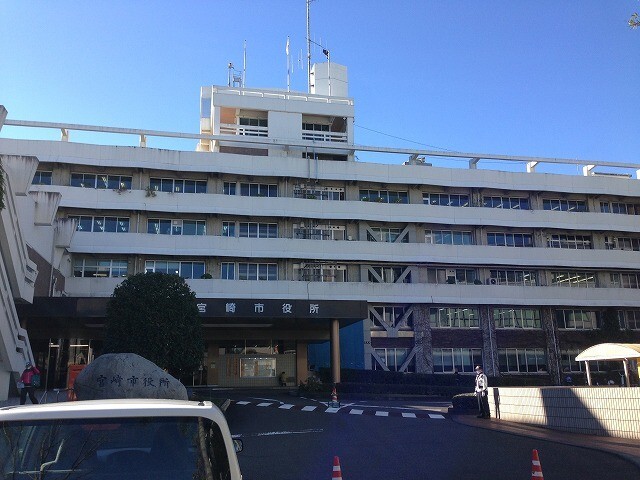 役所　宮崎市役所（役所）まで2093m